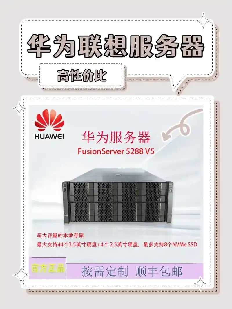华为云服务器免费体验限时开放申请