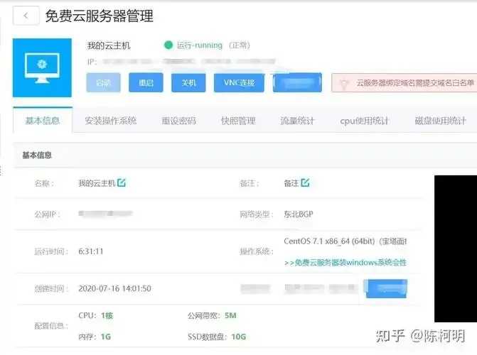 三丰云服务器官网服务详解及优惠活动