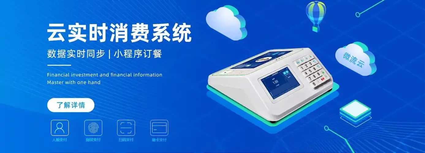三丰云APP下载安装指南发布