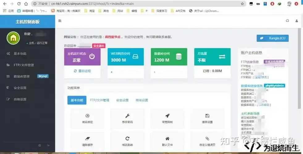 2023虚拟主机推荐评测Top10终极榜单揭晓 20 23 虚拟 主机 推荐 评测 To p1 第1张 2023虚拟主机推荐评测Top10终极榜单揭晓 20 23 虚拟 主机 推荐 评测 To p1 第1张