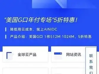 虚拟主机0元购买使用指南解析