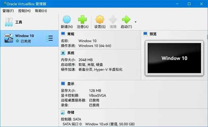 最便宜虚拟机软件推荐及性能深度评测