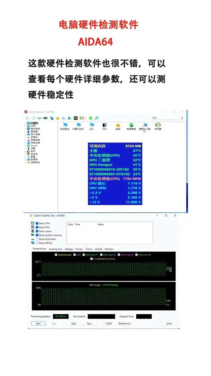 十大虚拟主机评测软件排名大揭秘谁才是真王者