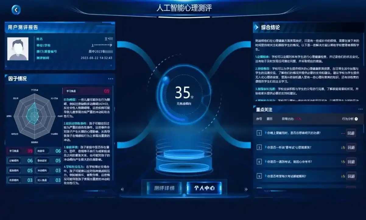 2023年可靠虚拟主机测评平台排名揭晓  20 23 年可 靠虚 拟主 机测 评平 台排 第1张