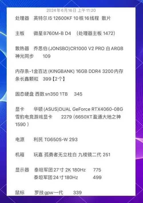 虚拟主机配置全步骤详解