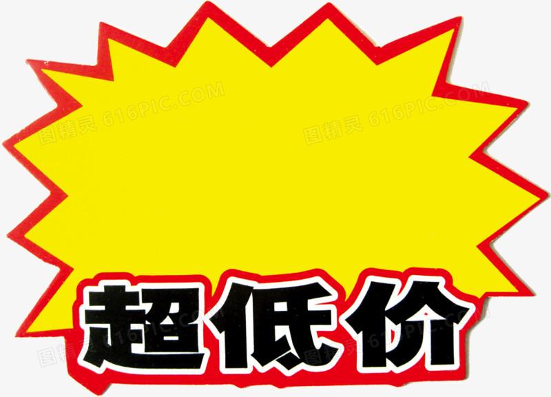 10款低价虚拟主机大比拼谁更值得选? 10 款低 价虚 拟主 机大 比拼 谁更 值得 第1张 10款低价虚拟主机大比拼谁更值得选? 10 款低 价虚 拟主 机大 比拼 谁更 值得 第1张