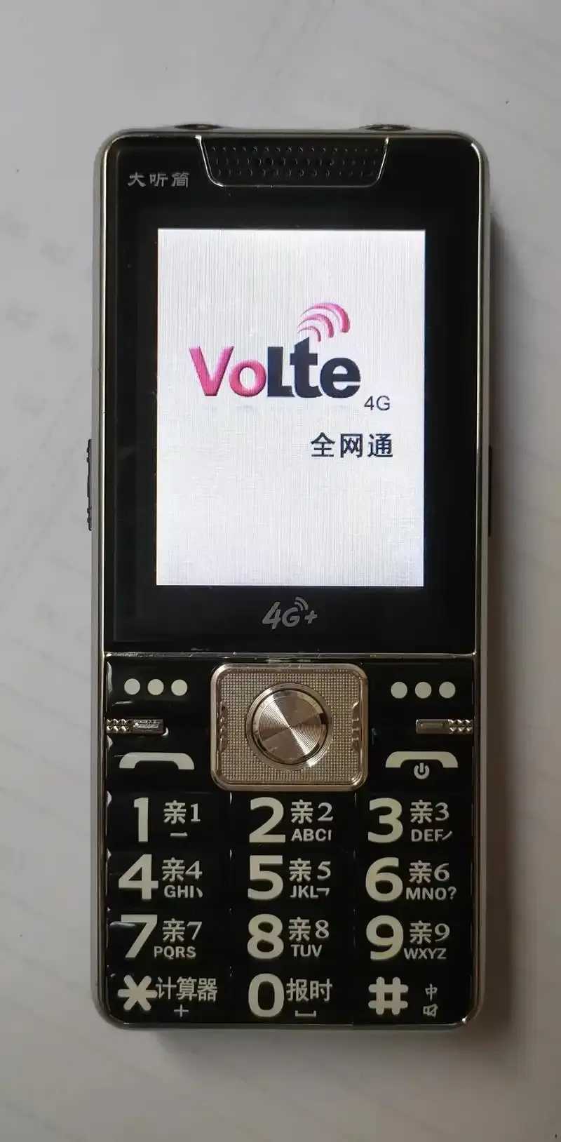 低价虚拟主机手机品牌推荐