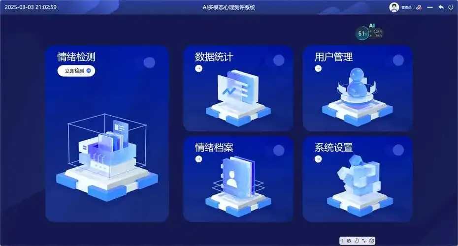 可靠虚拟主机测评平台推荐下载安装指南  可靠 虚拟 主机 测评 平台 推荐 下载 安装 第1张