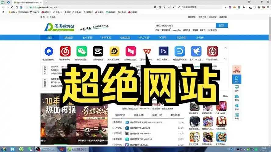 可靠的虚拟主机测评网站推荐及视频指南