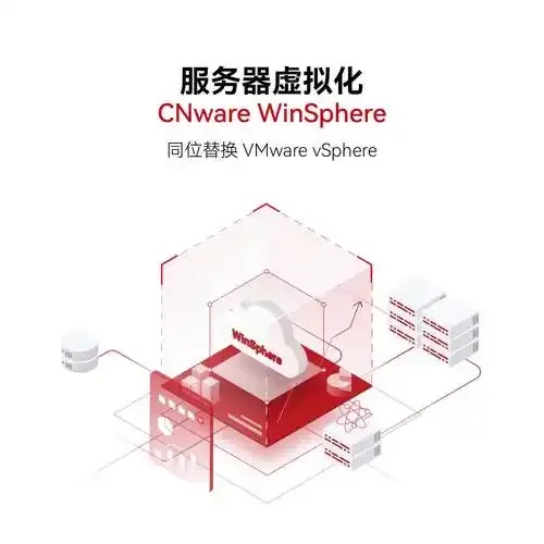 免费虚拟主机及互联网软件推荐指南