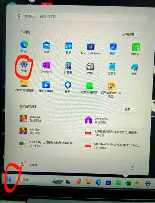 免费虚拟主机互联软件下载全教程