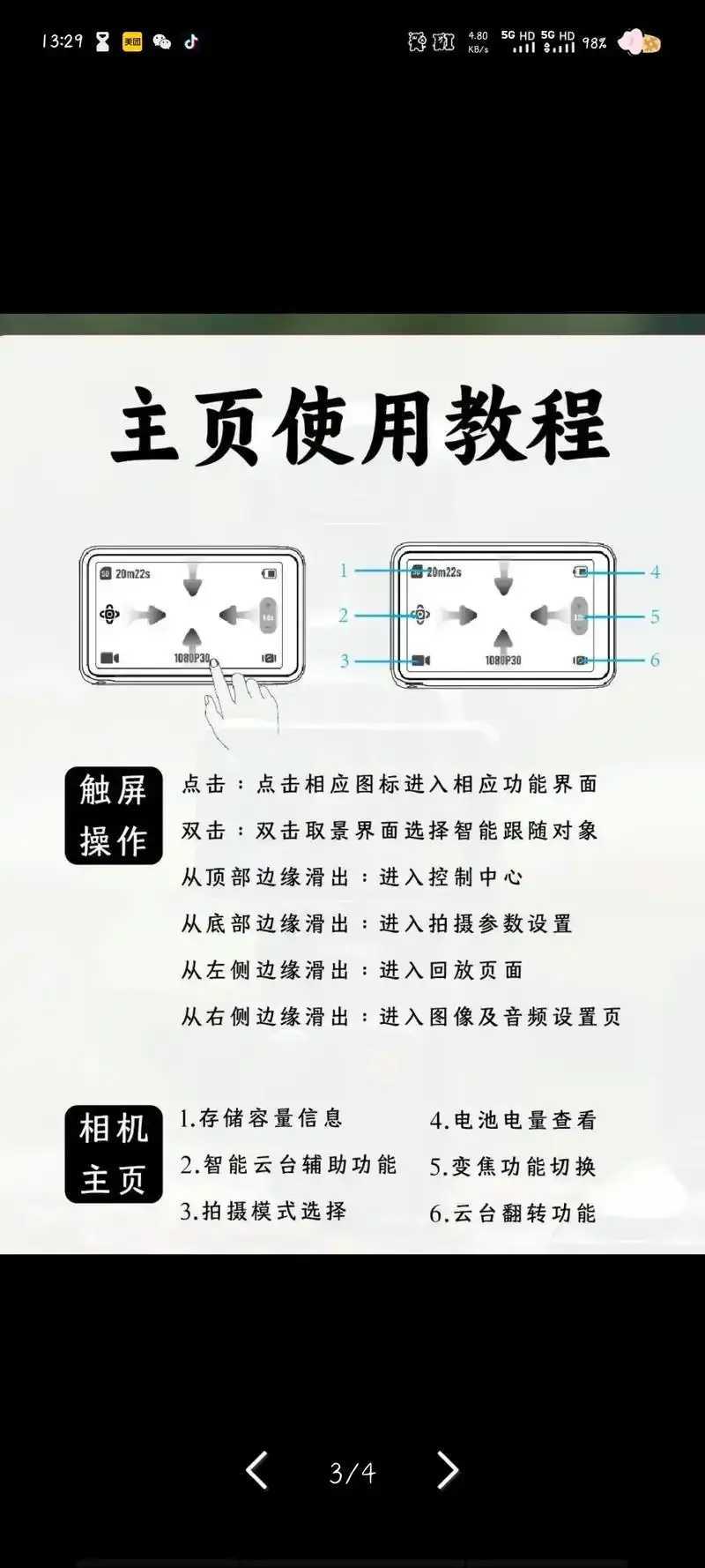 免费虚拟主机使用指南