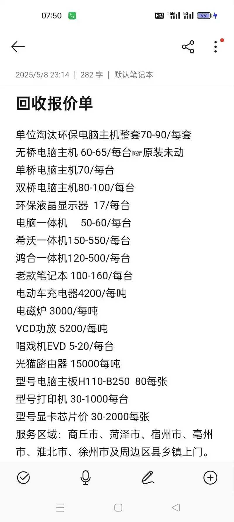 虚拟主机白菜价来袭轻松建站不花冤枉钱 虚拟 主机 白菜 价来 袭轻 松建 站不 花冤 第1张 虚拟主机白菜价来袭轻松建站不花冤枉钱 虚拟 主机 白菜 价来 袭轻 松建 站不 花冤 第1张
