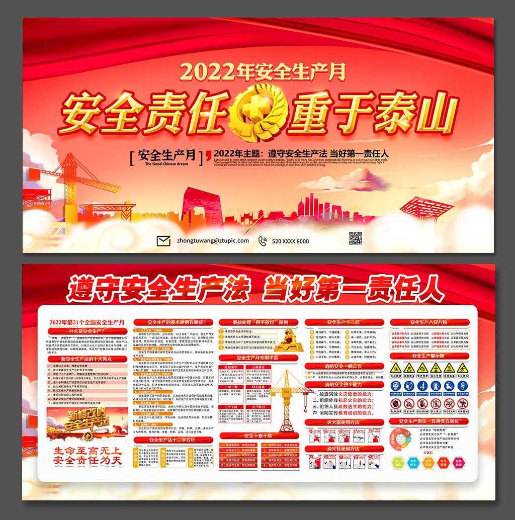 安全可靠测试标准名录 安全 可靠 测试 标准 名录 第1张 安全可靠测试标准名录 安全 可靠 测试 标准 名录 第1张