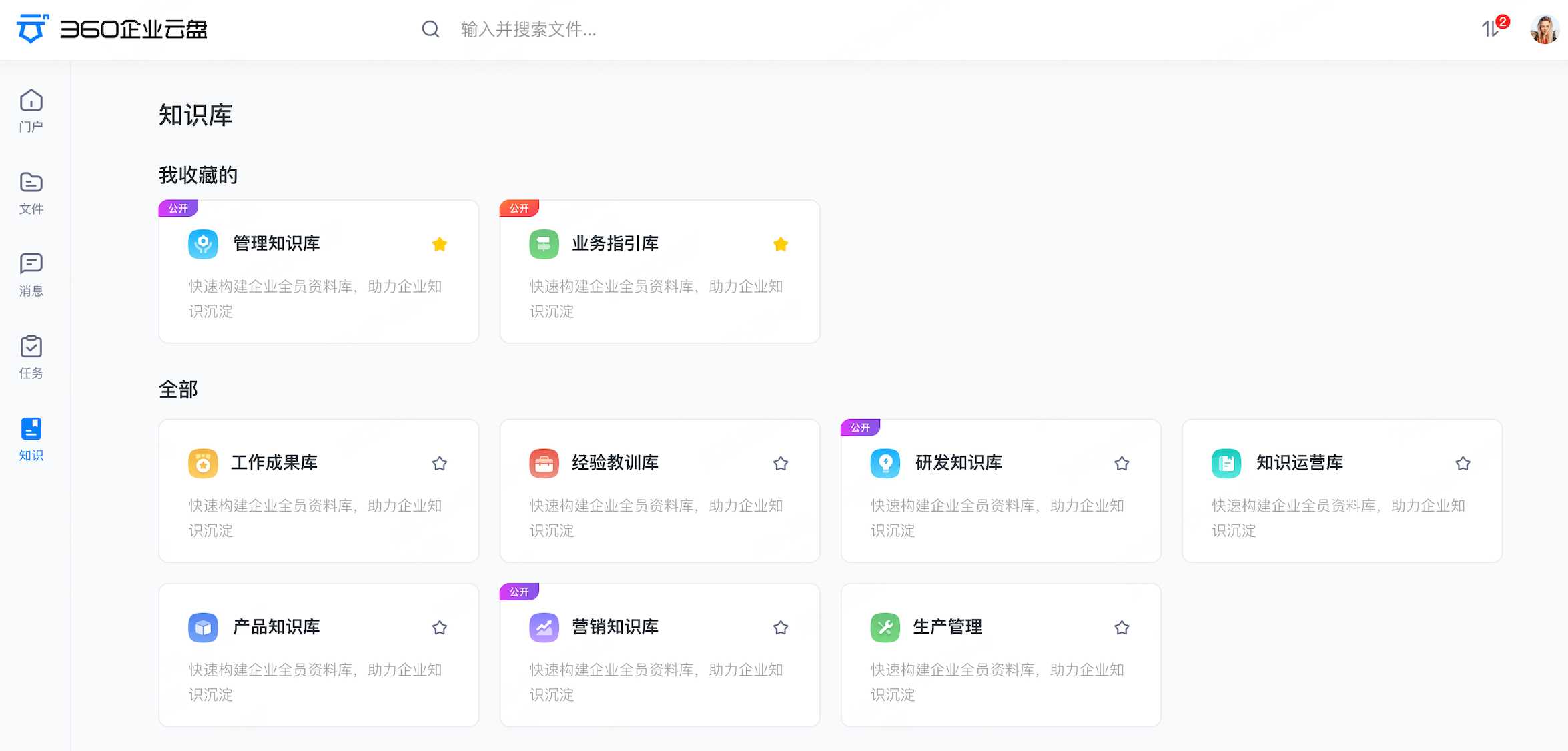 期刊查重主流系统分析与应用指南