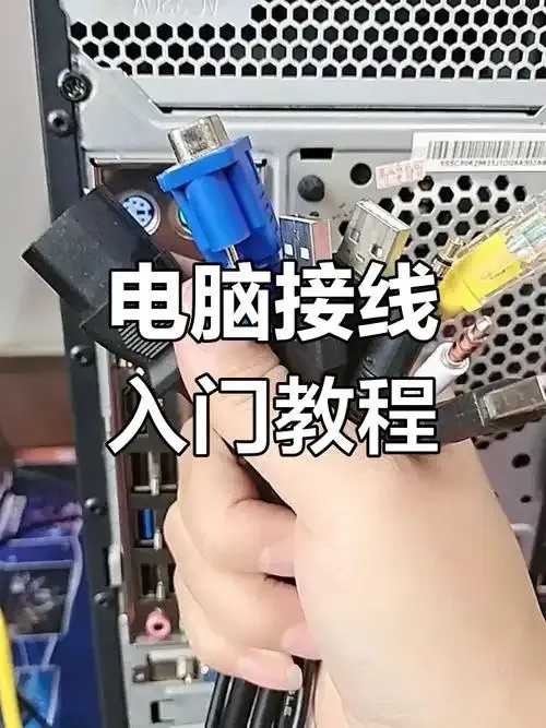 电脑虚拟主机使用教程及设置指南 电脑 虚拟 主机 使用 教程 及设 置指 南 第1张 电脑虚拟主机使用教程及设置指南 电脑 虚拟 主机 使用 教程 及设 置指 南 第1张
