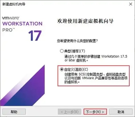 虚拟主机使用全攻略：安装配置与优化技巧