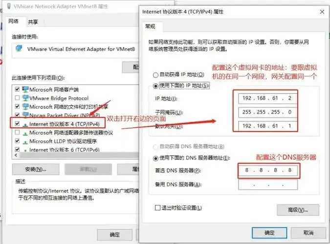 虚拟主机下载地址配置方法