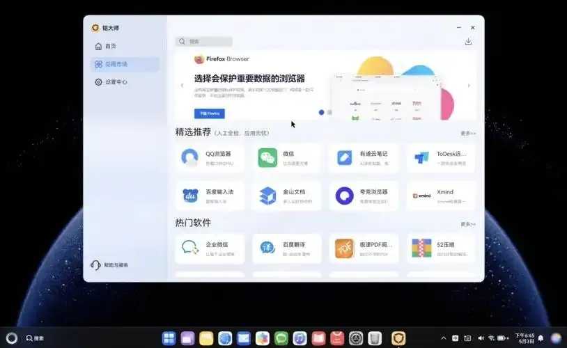 虚拟主机评测网站推荐与下载指南 虚拟 主机 评测 网站 推荐 与下 载指 南 第1张 虚拟主机评测网站推荐与下载指南 虚拟 主机 评测 网站 推荐 与下 载指 南 第1张