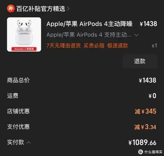 聚焦2023年虚拟机购买市场趋势及用户行为分析