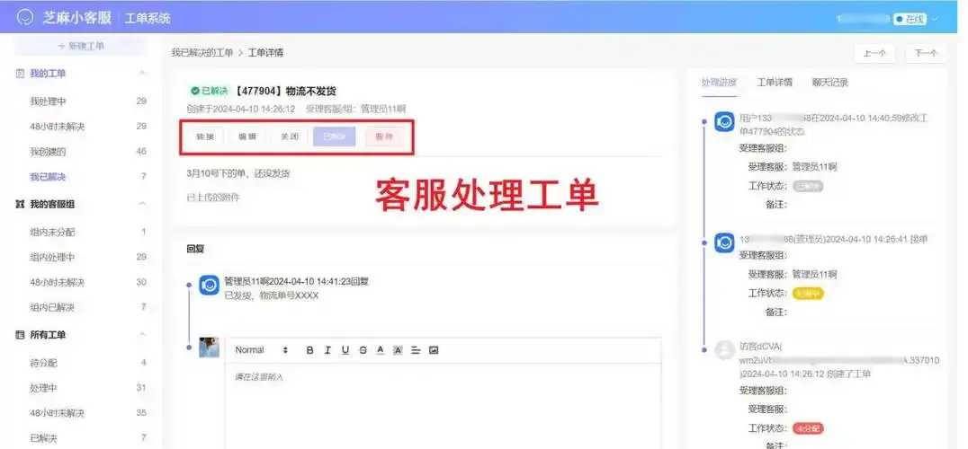 Cos对象存储欠费客服工单提交指南 Co s对 象存 储欠 费客 服工 单提 交指 第1张 Cos对象存储欠费客服工单提交指南 Co s对 象存 储欠 费客 服工 单提 交指 第1张