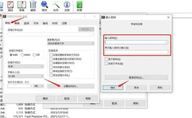 Cos归档存储技术整合压缩加密方案研究 Co s归 档存 储技 术整 合压 缩加 密方 第1张 Cos归档存储技术整合压缩加密方案研究 Co s归 档存 储技 术整 合压 缩加 密方 第1张