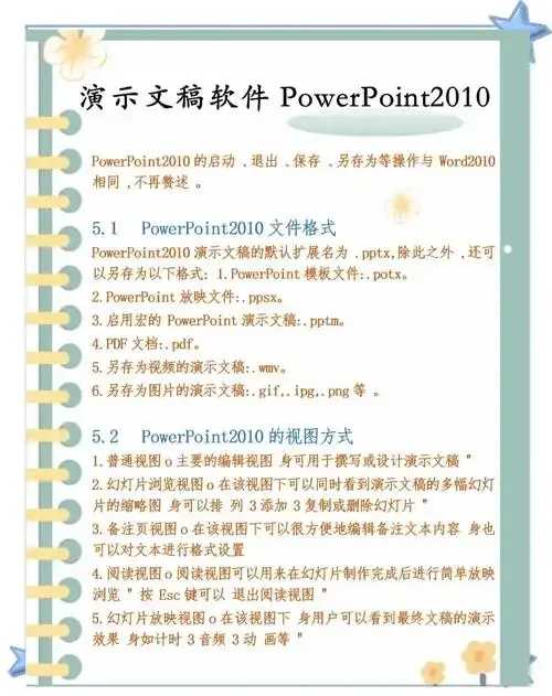 cos文件是什么意思及用途详解