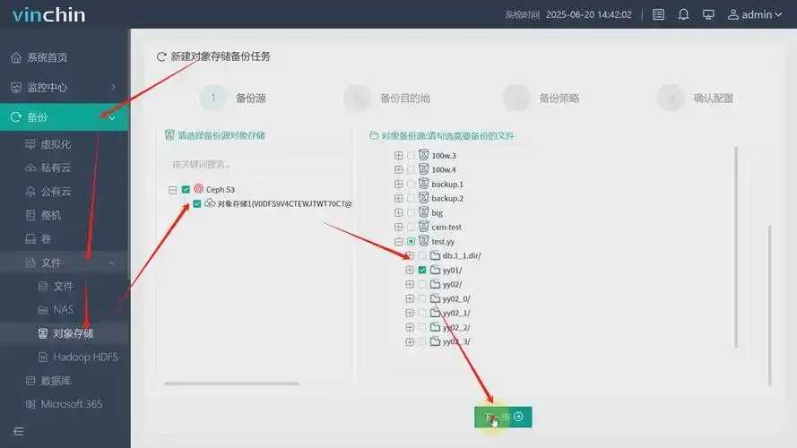 S3对象存储与RDS集成配置教程与实践