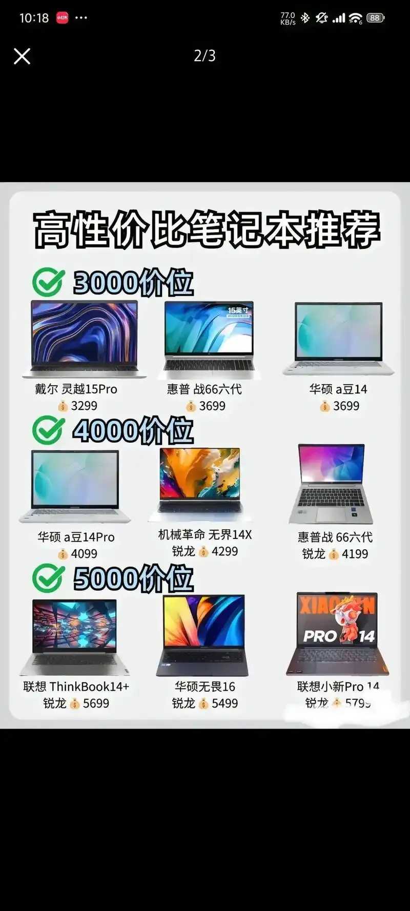 知乎低价虚拟主机哪家强