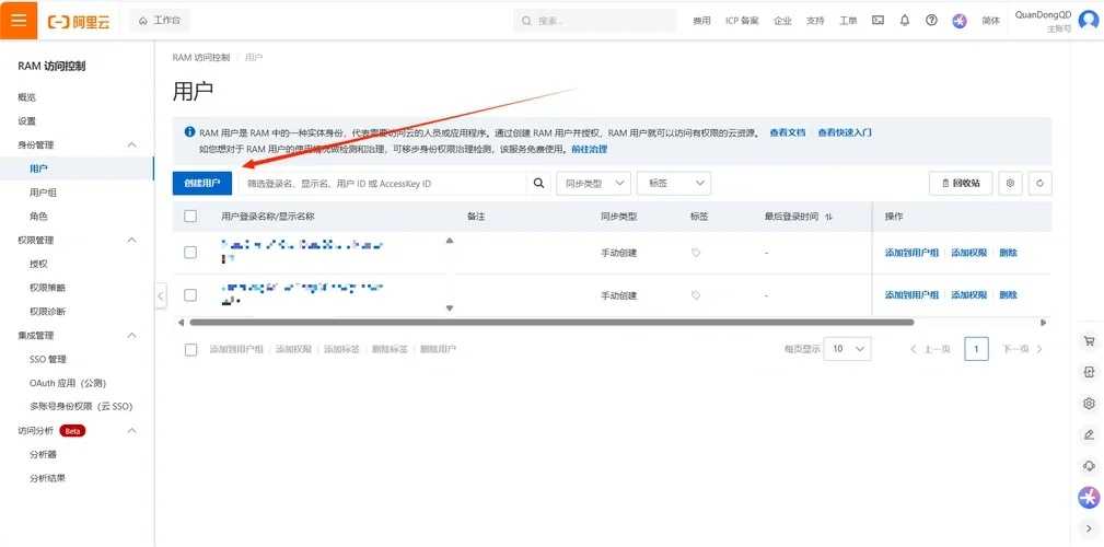 对象存储API密钥管理收费方案公布  对象 存储 AP I密 钥管 理收 费方 案公 第1张