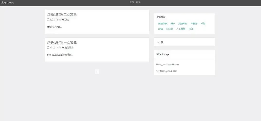 GraphQL协议查询对象存储的奥秘