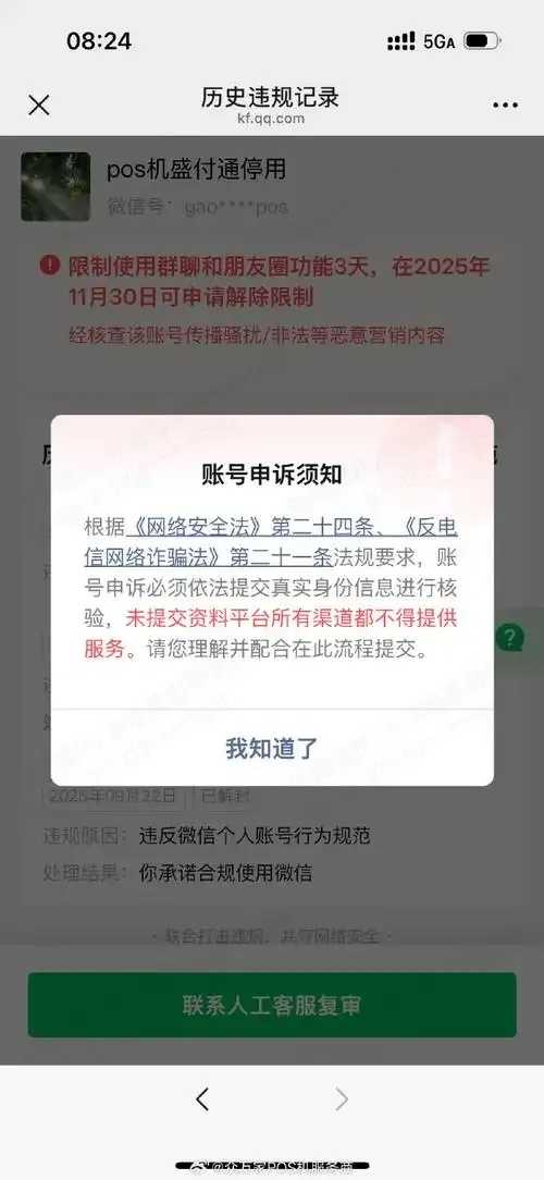 Cos公有读对象访问链接并发限制优化策略