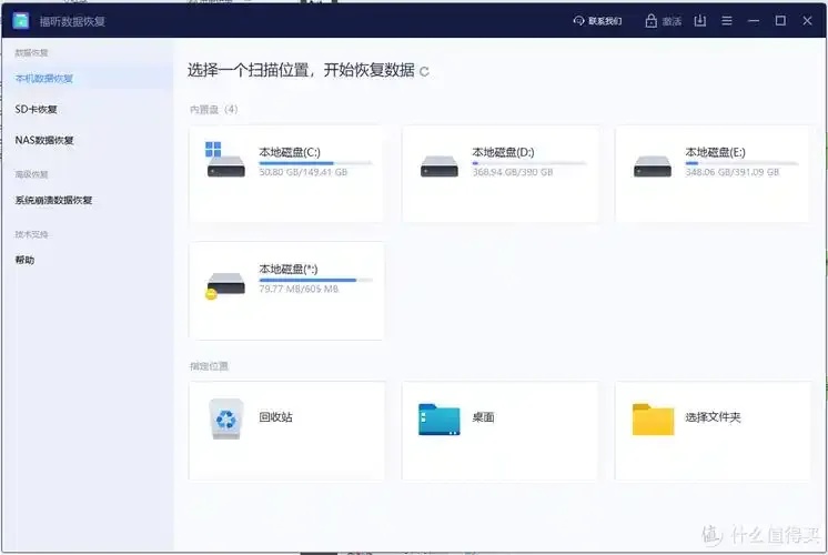 S3协议对象存储备份恢复方案解析
