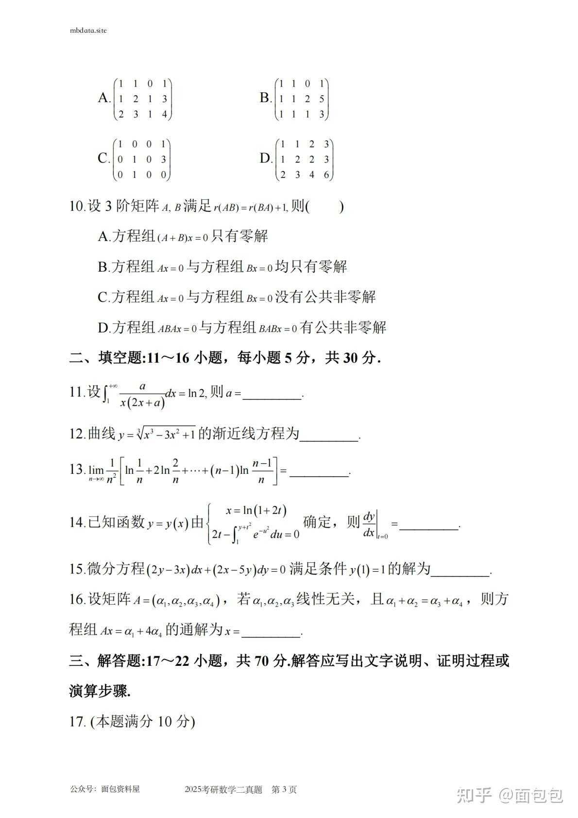 免费对象存储额度服务商盘点 免费 对象 存储 额度 服务 商盘 点 第1张 免费对象存储额度服务商盘点 免费 对象 存储 额度 服务 商盘 点 第1张