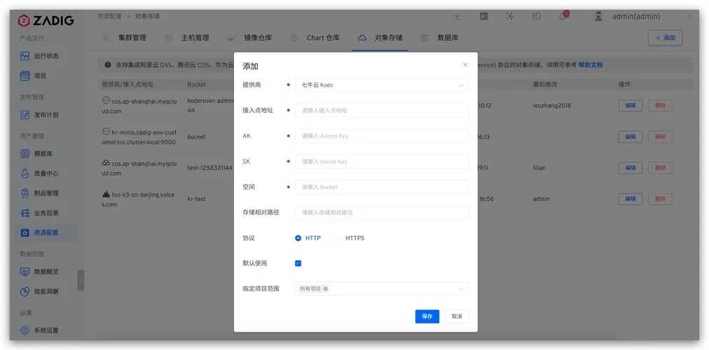 PB级存储容量强支持对象数据库
