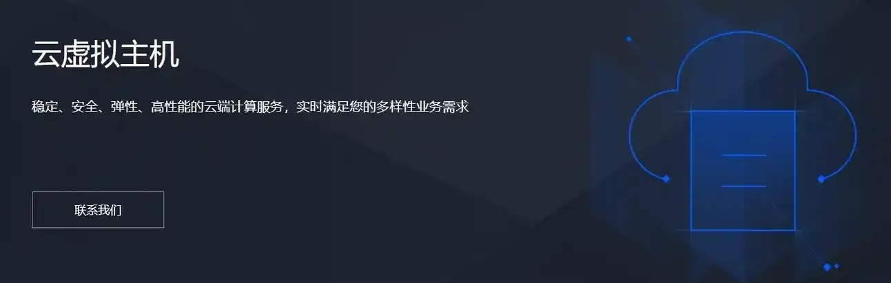 2024年稳定虚拟主机服务商测评  20 24 年稳 定虚 拟主 机服 务商 测评 第1张