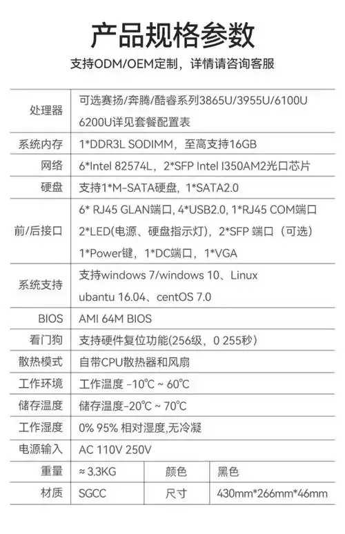 VPS测评清单：打造可靠虚拟主机
