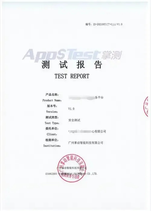 VPS虚拟主机稳定性测试权威报告 VP S虚 拟主 机稳 定性 测试 权威 报告 第1张 VPS虚拟主机稳定性测试权威报告 VP S虚 拟主 机稳 定性 测试 权威 报告 第1张