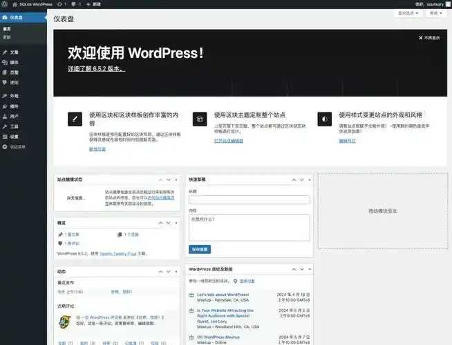 WordPress虚拟主机测评网站TOP10排行