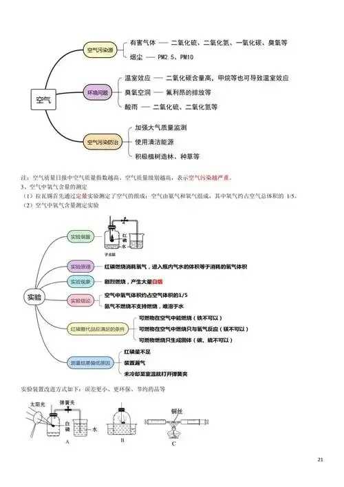 裸金属与物理机混合协同新方案