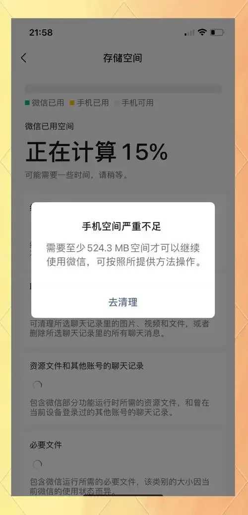 京东云免费对象存储容量限制说明 京东 云免 费对 象存 储容 量限 制说 明 第1张 京东云免费对象存储容量限制说明 京东 云免 费对 象存 储容 量限 制说 明 第1张