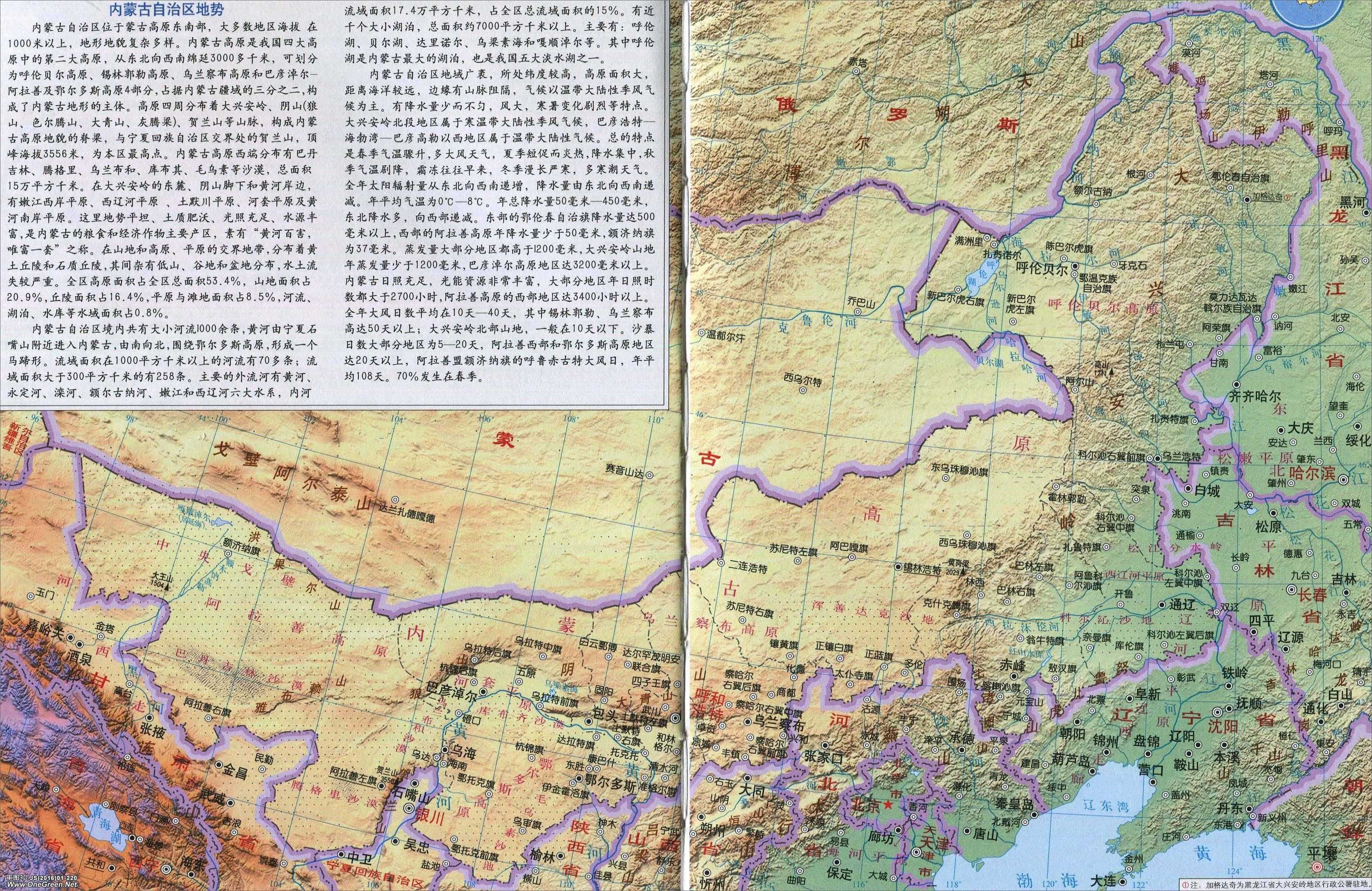免费云主机与本地主机互联方案详解与实现