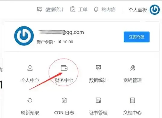 七牛云存储接口刷处理方法分析 七牛 云存 储接 口刷 处理 方法 分析 第1张 七牛云存储接口刷处理方法分析 七牛 云存 储接 口刷 处理 方法 分析 第1张