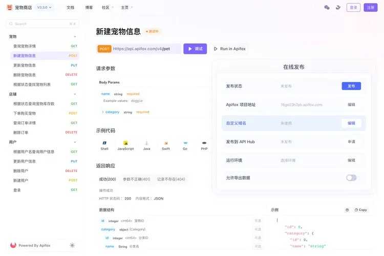 七牛云存储API接口文档下载攻略 七牛 云存 储A PI 接口 文档 下载 攻略 第1张 七牛云存储API接口文档下载攻略 七牛 云存 储A PI 接口 文档 下载 攻略 第1张