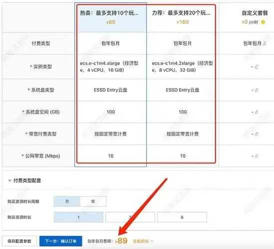七牛云存储价格对比阿里云 七牛 云存 储价 格对 比阿 里云 第1张 七牛云存储价格对比阿里云 七牛 云存 储价 格对 比阿 里云 第1张