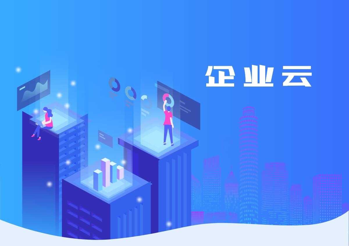 企业级虚拟主机价格如何计算及影响因素解析
