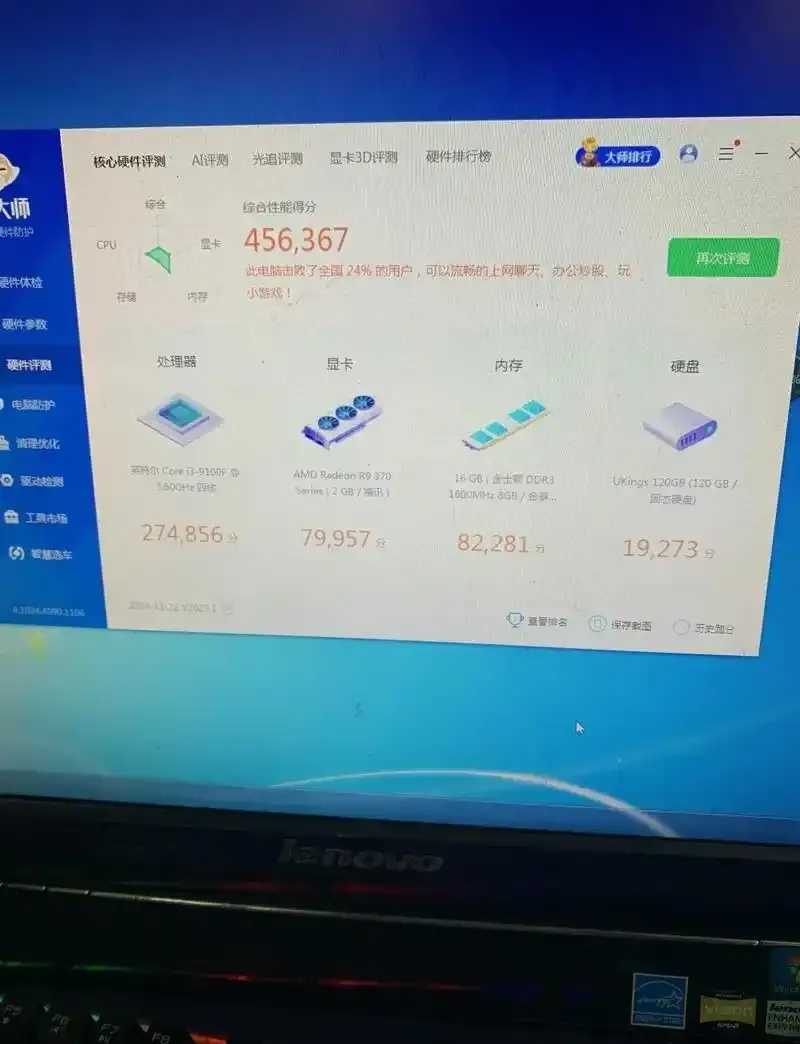 7x24小时技术支持，虚拟主机购买首选