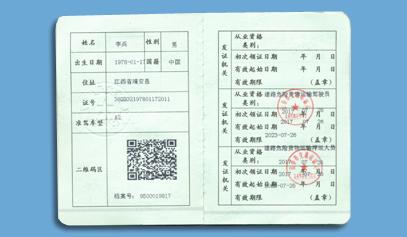 SSL证书附加虚拟主机价格分析  SS L证 书附 加虚 拟主 机价 格分 析 第1张