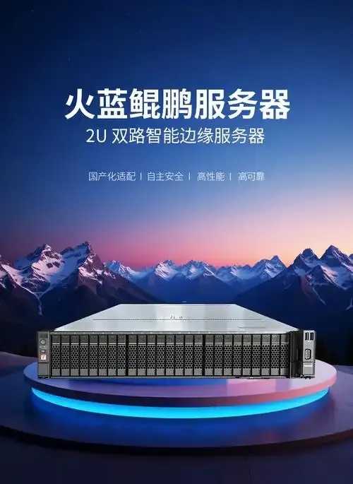 企业级虚拟主机哪家强？
