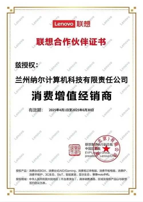 企业级虚拟主机服务商口碑排名及推荐 企业 级虚 拟主 机服 务商 口碑 排名 及推 第1张 企业级虚拟主机服务商口碑排名及推荐 企业 级虚 拟主 机服 务商 口碑 排名 及推 第1张
